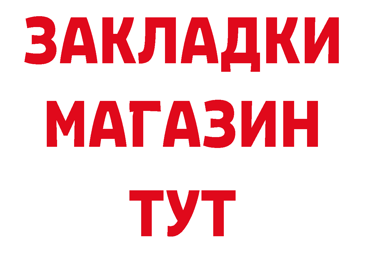 Мефедрон кристаллы как зайти площадка гидра Рыбинск